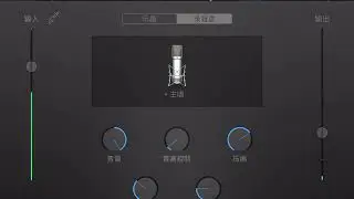 The Oklahoma kid-Feed Me Fear vocal cover