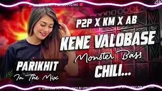 Kene Valobase Chili !! Monster Bass !! Old Purulia Song !! Dj Parikhit X Dj Kanchan X Dj SUSA