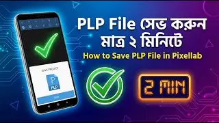 How to Save PLP File in PixelLab | Step by Step Tutorial (2026)