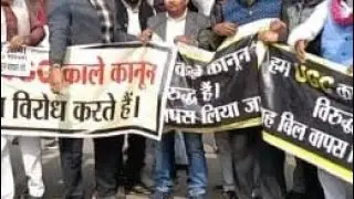 #UGC#rollback #yogiadityanath #narendramodi #bjp #amitshah #nitingadkari #rajnathsingh 