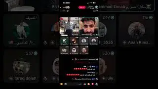 لايف صباحي علي