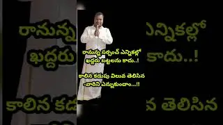 TELANGANA SARPANCH ELECTION|YOUTUBE TRENDING SONGS |SHORTS VIRAL|@CelebrityTopStories