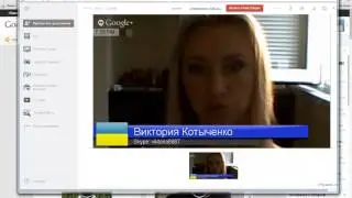 Как пользоваться Google Plus Hangouts. Как записать видео в прямом эфире? Подробный обзор