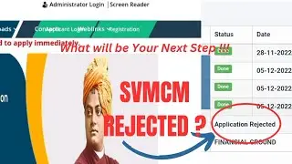 WHAT TO DO IF YOUR SVMCM SCHOLARSHIP HAS BEEN REJECTED. SVMCM REJECTION SOLUTION,FULL PROCESS.👍👆👆👆
