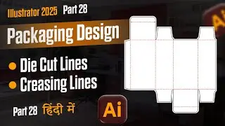 Packaging Design in Adobe Illustrator | How To Create Die Cut Lines, Creasing Lines | Class 27