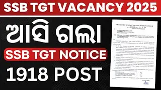 SSB TGT Vacancy 2025 | 🔥1823 Posts | ଆସି ଗଲା SSB TGT NOTICE!!! | SSB TGT Notification 2025