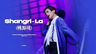 [4K] 241110 '도원경(桃源境) (Shangri-La)'  (원곡: 빅스) 이븐 박한빈 직캠