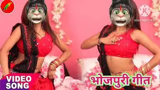 jhuluaa lagal kadam ke per me bhojpuri song billu geet khortha geet kajari geet bhojpuri billu