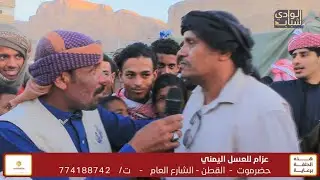 يامرحبا بالزوار الحلقة 10_ الموسم 5