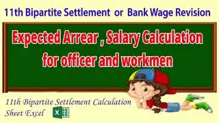 11th Bipartite Settlement Expected Arrear Salary Calculation excel sheet
