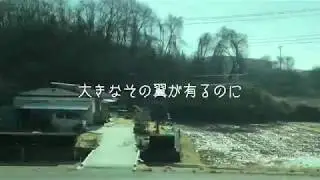 COUNTRY.MV/Rapid Rail Star 仙台