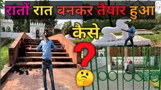 Maner Shariff Patna | एक रहस्यमयी दरगाह | Hazrat Makhdum Yahya Maneri | Bari Dargah | Part 2