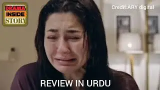 Meri Zindagi Hai Tu Ep 25  | Big Twist & Honest Review | Hania Aamir | Bilal Abbas