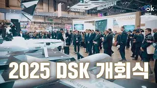🔥2025 드론쇼 코리아 10주년, 역대급 스케일의 개회식!🔥