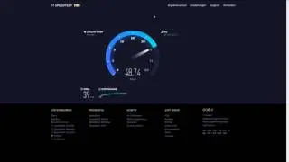 Htp GmbH VDSL 50 Speedtest