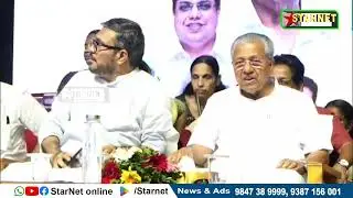 StarNet Online News 03 01 2026 mpg