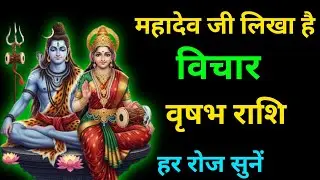कन्या राशि अब असली प्रेम लीला शुरू होगा इसके साथ महाभारत होगा। Kanya rashifal 