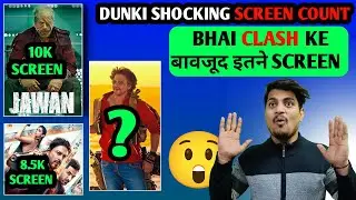 Dunki Movie Shocking Screen Count | Dunki Worldwide Screen Count | Dunki Vs Salaar Screen Count