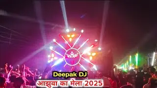 Deepak DJ and Aman DJ अझुवा के मेला में || 2025 Roadshow || @HimanshuDjVlogs7307 