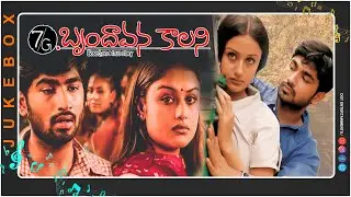 7/g Brundhavana Colony Movie Songs Jukebox | Ravi Krishna Soniya Agarwal | Dot Entertainment