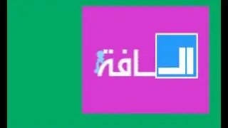 AlJarida Newspaper