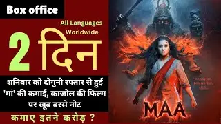 MAA - Box Office Collection Day 2 Kajol, Ronit,Indraneil, Kherin, Jitin l, Vishal Furia,