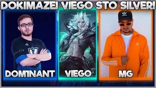 DOM1NANT ΔΟΚΙΜΑΖΕΙ VIEGO JNG ΣΤΟ SILVER FT MG!