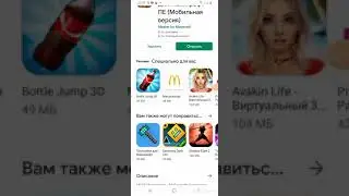 Как скачать текстурпак 4x4