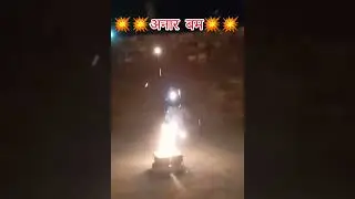 Anar Bamb Diwali testing | Diwali special experiment