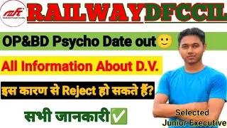 DFCCIL ALL INFORMATION ABOUT DOCUMENT VERIFICATION II EXECUTIVE OP&BD PSYCHO DATE II ALL INFORMATION