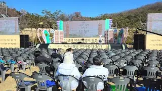 전유진 - 함양 고종시 곶감축제 현장 라이브 방송 ㅣ#전유진#온리유