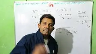 LINEAR INEQUALITY 2 CLASS 11 -IIT JEE 