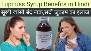 Lupituss Syrup Uses in Hindi. Lupituss Syrup Ke Fayde. Best Dry Cough Syrup.