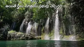 మరియ వలె సమర్పణా జీవితం కలిగియున్నావా? #దైవమర్మములు #telugu #brobakthsingh #dailyverses #jesus #god