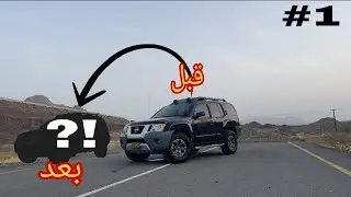تجديد نيسان اكستيرا 2012 🛠️| الحلقة الاولى 