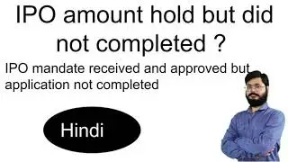 Technical error on the UPI App while accepting | IPO allotment status pending after amount blocked