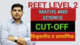 Reetmains match science CUT OFF #reetmains