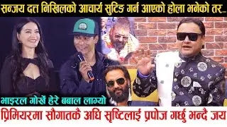 Sanjay Dutt लाई भेट्न किन गएनन् Jaya ?Saugat कै अघि Shristiलाई प्रपोज गर्छु भन्दै जंगिए Viral Gorkhe