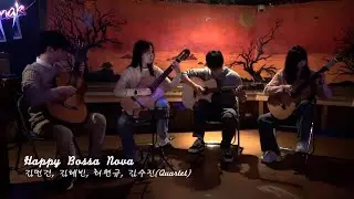 [2025 동문 연합살롱] Happy Bossa Nova