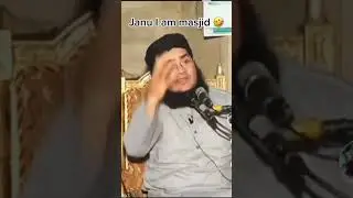 Janu i am masjid 🤣🤣🤣🤣 #nasirmadni #nasir #fynnyvideo