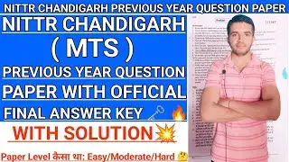 NITTR CHANDIGARH MTS PREVIOUS YEAR QUESTION PAPER WITH FINAL ANSWER KEY 🗝️ SOLUTION 🔥 | #nittrmts 