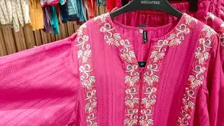 beechtree eid collection 2024