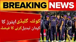 PSL 10, Quetta Gladiators decision to change captain