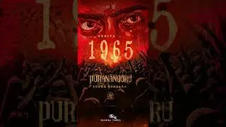 #suriya43 bgm | Suriya | dv Prakash 👑❤️&zwj;🔥😈