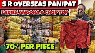 Panipat Export Surplus Clothes 🔥 Chinese Angora Tops & Premium Crop Tops | SR Overseas Panipat