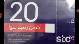 Как использовать карту пополнения счета STC SAWA? Советы по пополнению баланса мобильного телефона.