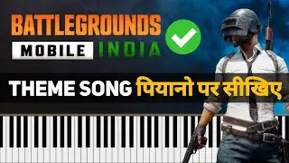 Песня из BGMI (Battlegrounds Mobile India) &mdash; лёгкое обучение игре на фортепиано | Пошаговое руков...