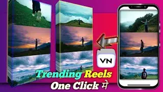 Trending Reels कैसे बनाये 😱 3 LAYER Video Editing Only Vn से
