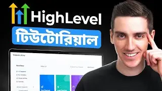 GoHighLevel Tutorial for Beginners 2026 - Step by Step (in Bangla)