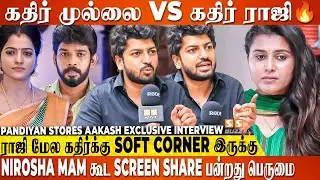 Bala Sir படத்துல நடிச்சது என்னோட சீரியலுக்கு ரொம்ப உதவியா இருந்தது - Aakash | Pandian Stores 2